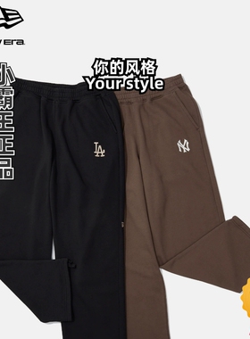 New Era纽亦华 2025早秋新款休闲直筒长裤 14726631 14726632