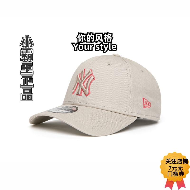 New Era/纽亦华 2024MLB棒球帽防晒帽60435240 14133295 14124178