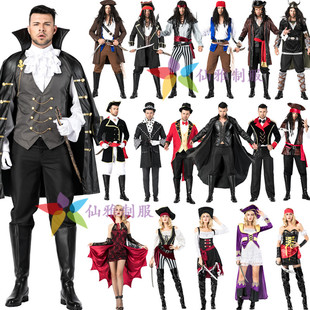 女海盗衣服加勒比海盗强盗演出服cosplay万圣节海盗杰克船长服装