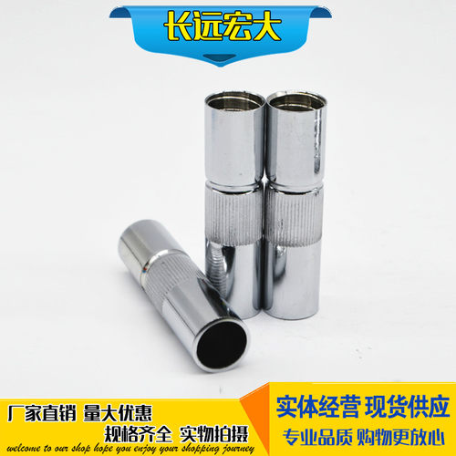 松下二保焊配件 松下350保护套 保护罩 350A保护嘴/咀 350 喷咀