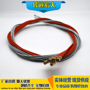 二氧化碳CO2气保焊枪送丝软管 松下200A350A500A导丝管送丝管簧