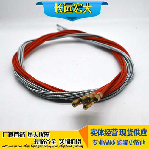 二氧化碳CO2气保焊枪送丝软管 松下200A350A500A导丝管送丝管簧