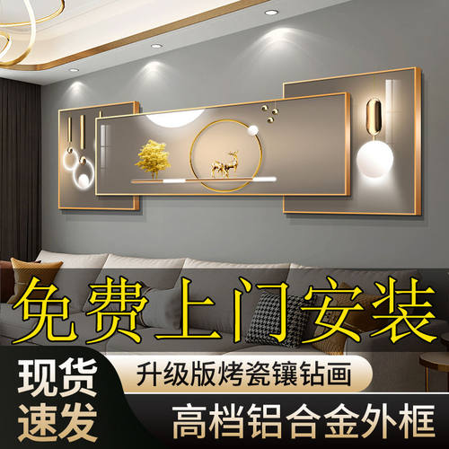 轻奢双层装饰画客厅沙发背景墙