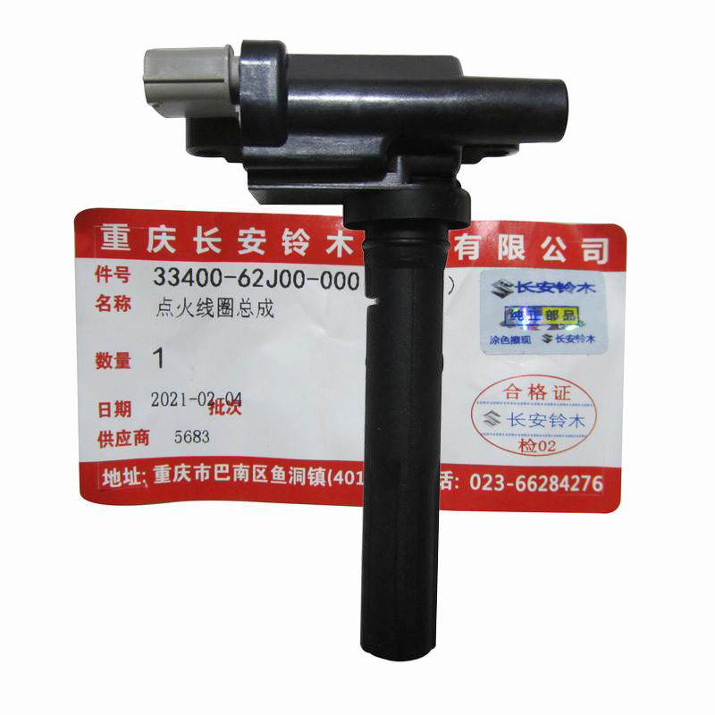 长安铃木汽车配件天语SX4雨燕锐骑尚悦新羚羊点火线圈高压包原装