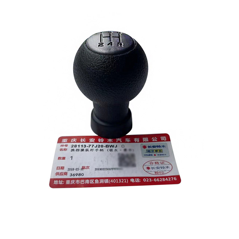 SUZUKI TIANYU SX4 SHANGYUE YUYAN NEW ALTO 시프트 헤드 시프트 핸들 볼 기어 시프트 볼 핸들 원래 공장