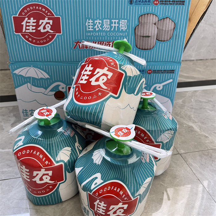佳农易开椰原箱9个装约850g/个泰国进口香水椰青奶香椰子现货包邮