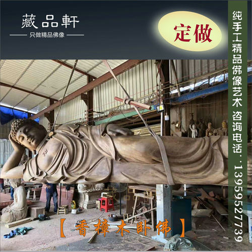如来禅意人物保平安供奉寺庙佛像