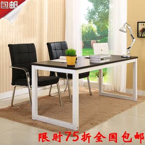 简约现代书桌家用笔记本电脑桌双人简易台式办公电脑桌会议餐桌