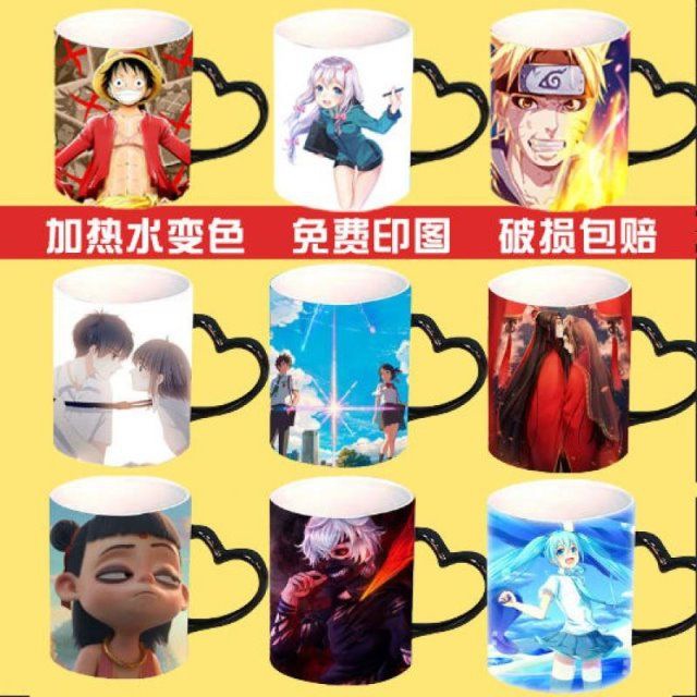 动漫马克杯水杯变色杯咖啡杯二次元日系周边初音蕾姆狂三杯子