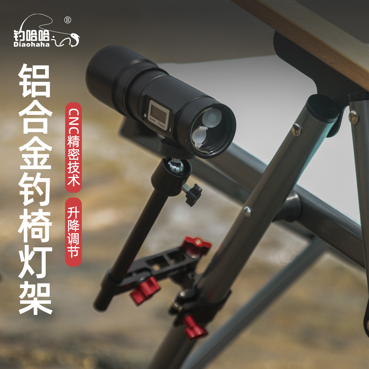 2025新款钓箱钓椅拐角灯架加长多功能可伸缩钓鱼灯架加厚夜钓灯架