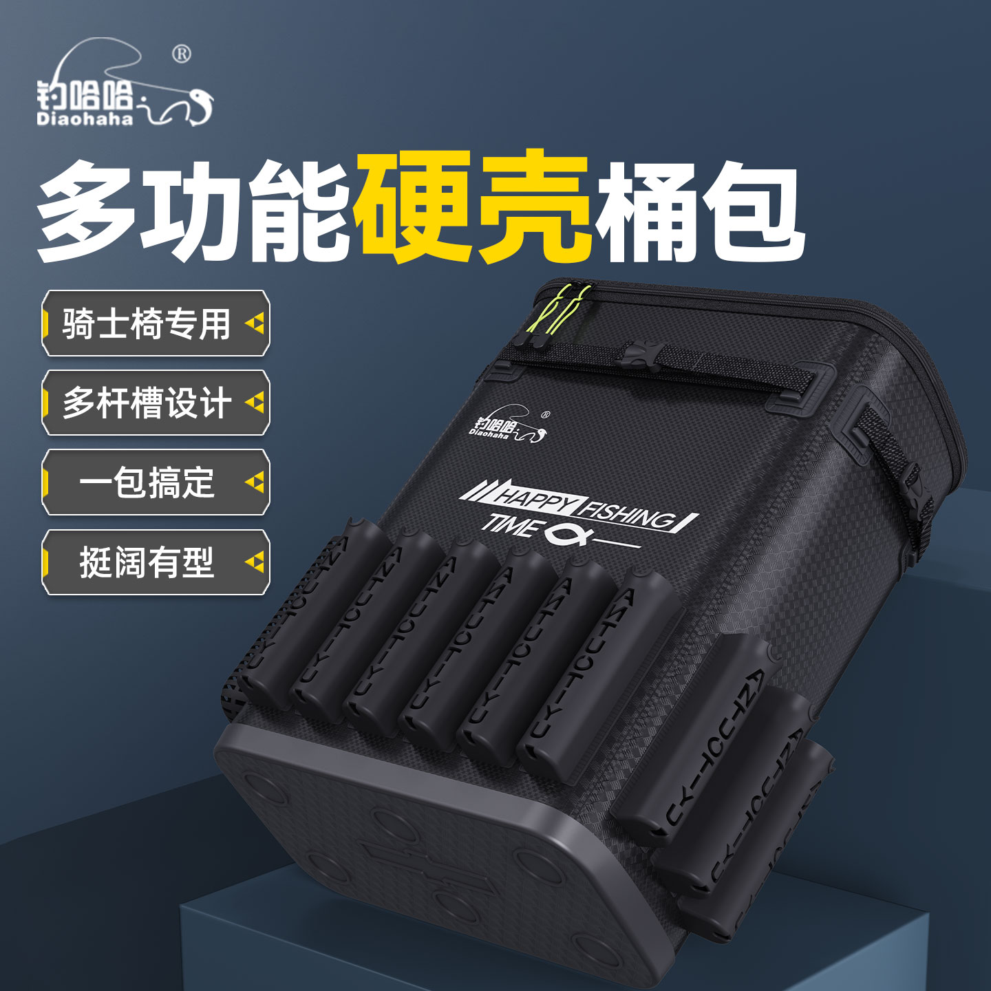 多功能硬壳钓椅包新型双肩骑士椅包加厚钓鱼桶多竿槽钓鱼装备