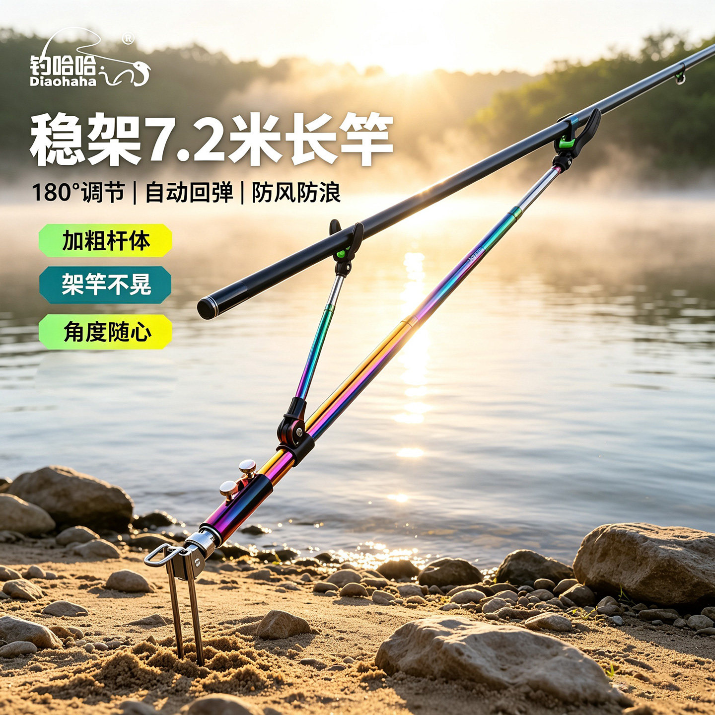 新款钓鱼支架鱼竿架地插鱼竿支架不锈钢支撑架便携鱼杆手竿杆架
