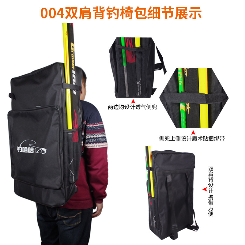 钓椅包手提包加大背包工具包渔具包钓鱼垂钓包鱼护包鱼竿包欧式