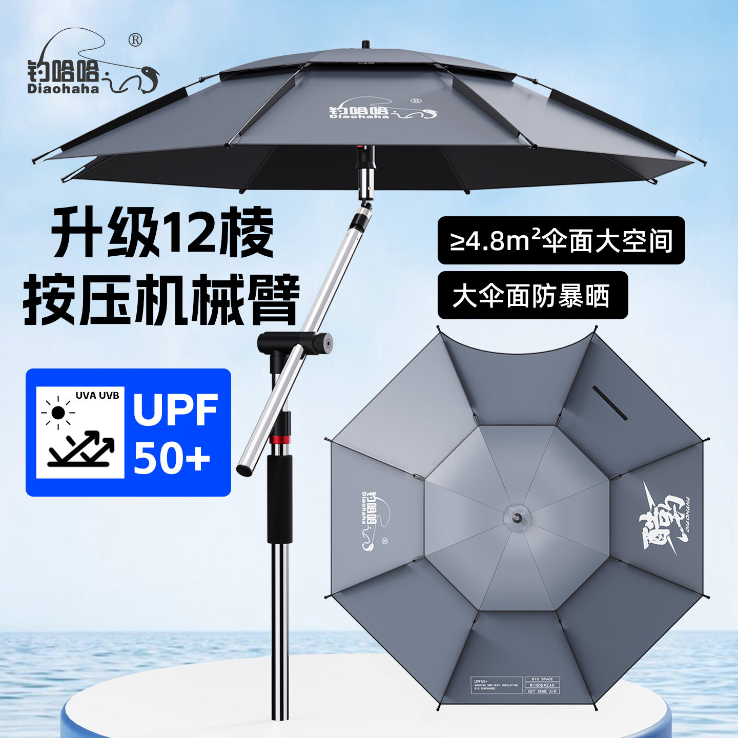 加厚黑胶防晒防暴雨拐杖大钓伞