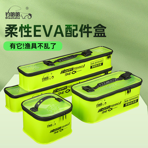EVA加厚鱼漂主线子线收纳盒