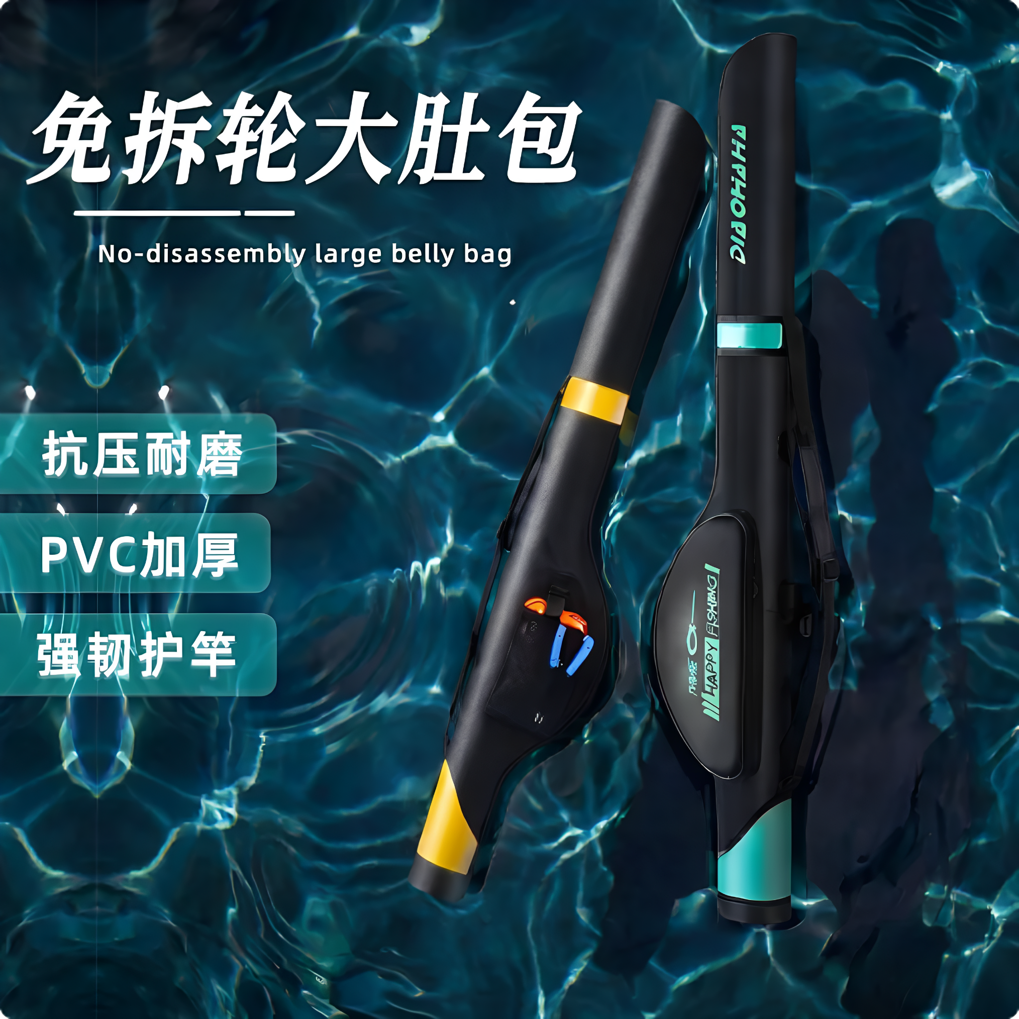 大肚路亚竿包鱼竿包抗压耐磨免拆轮路亚包硬壳钓鱼轻便海竿包侧兜