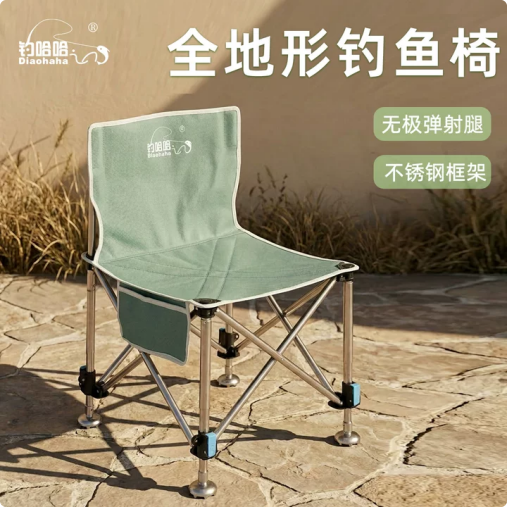 206新款全地形钓鱼椅轻量便携升降腿小型钓椅多功能不锈钢钓椅