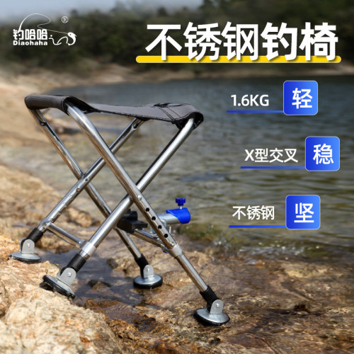 不锈钢钓椅马扎可伸缩腿