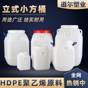 加厚塑料桶酵素桶密封发酵桶家用大号储水桶葡萄酒桶宠粮桶困水桶