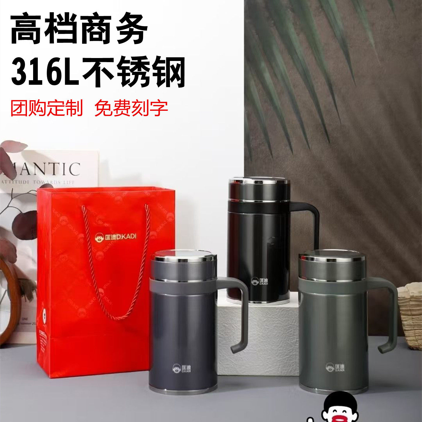匡迪华象保温杯304不锈钢办公水杯男女泡茶杯子简约带手柄高颜值,餐饮具,保冷/保温杯,淘宝优惠券,粉丝福利购,淘宝优惠卷