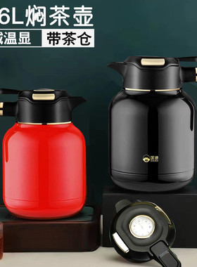 匡迪焖茶壶316L不锈钢保温壶1700ml大容量家用机械显温暖水壶