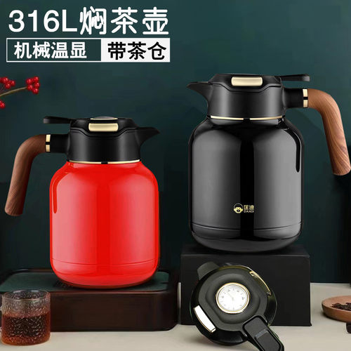 匡迪316L不锈钢显温保温壶焖茶壶
