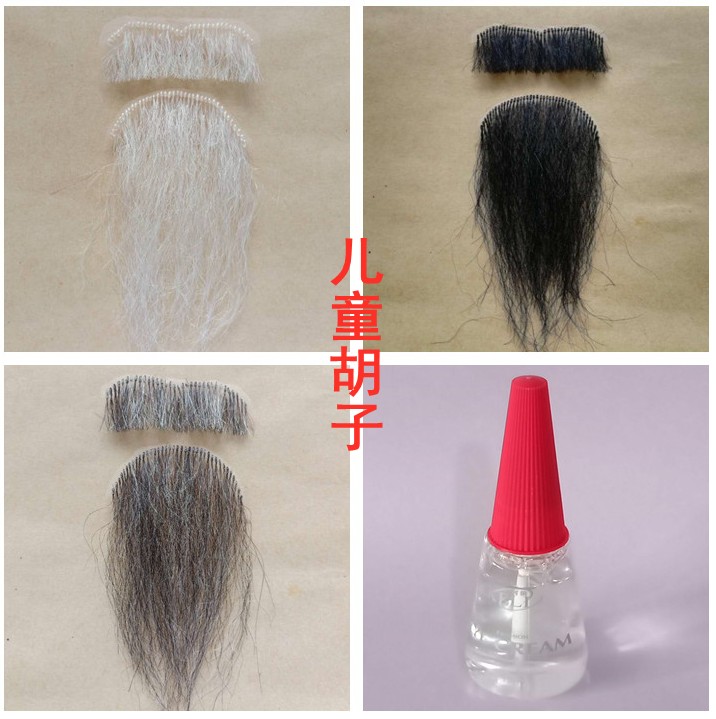 儿童假胡子胡须化妆道具老爷爷