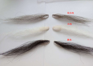 黑色花白眉毛舞台道具戏剧古装眉毛胡子表演老神仙老爷爷