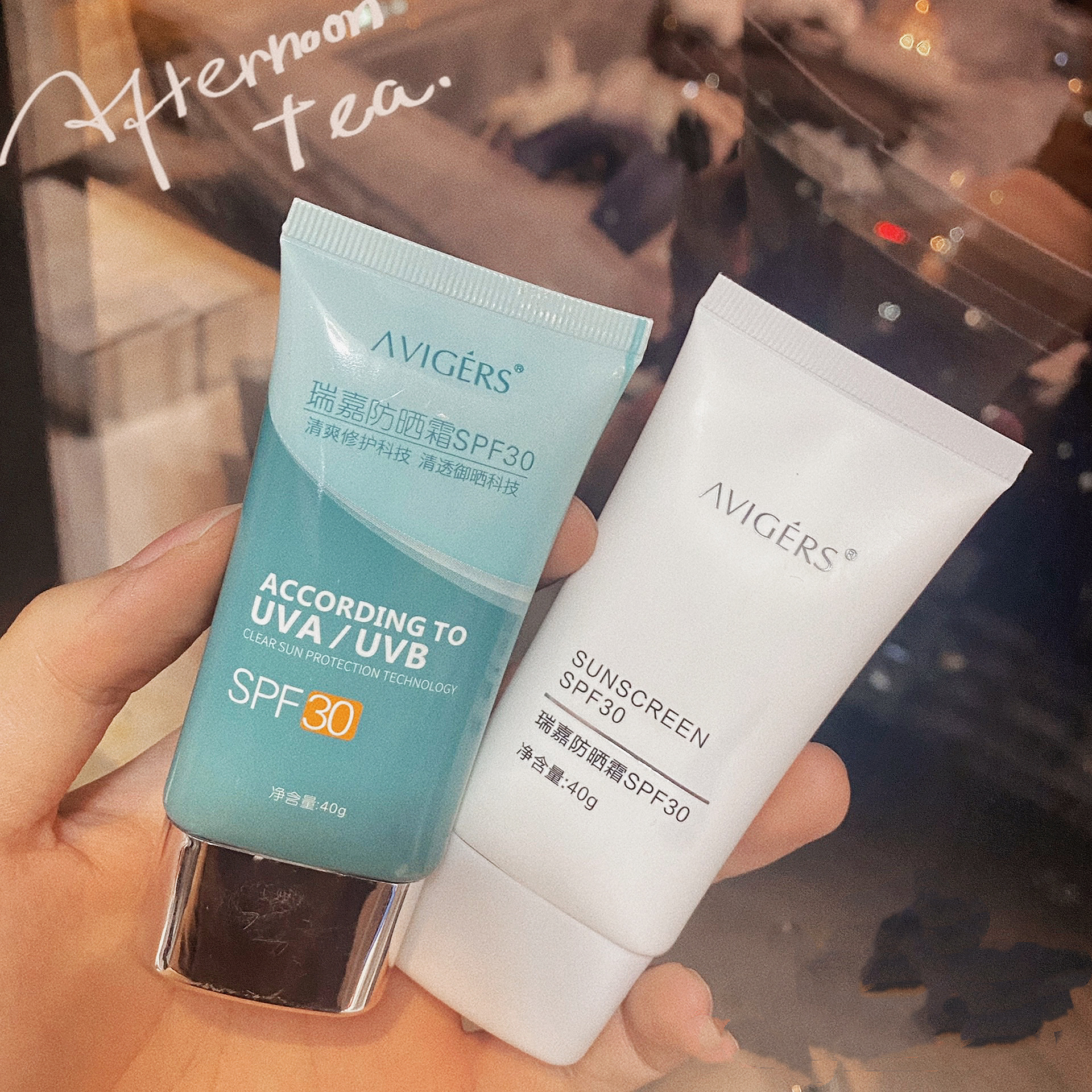 葵儿艾薇格格诗瑞嘉防晒乳