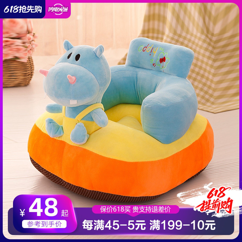 學坐神器個月訓練座椅防摔小沙發