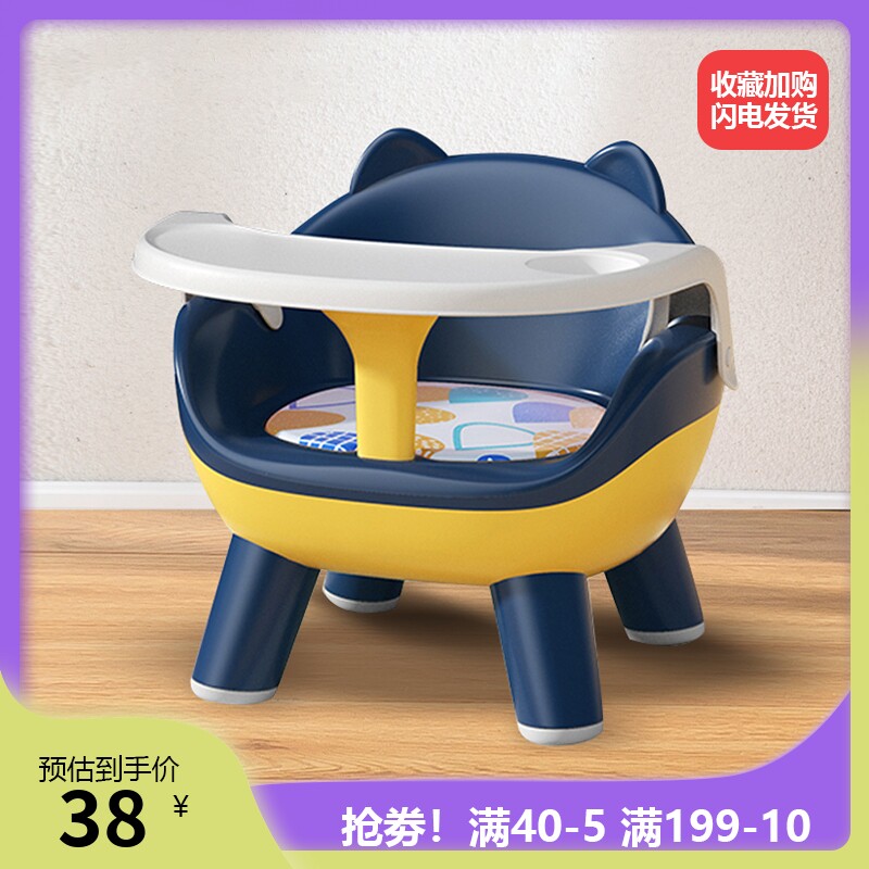 婴幼儿宝宝餐椅餐盘 儿童吃饭小凳子靠背防摔叫叫椅0-1-2-3-4-5岁