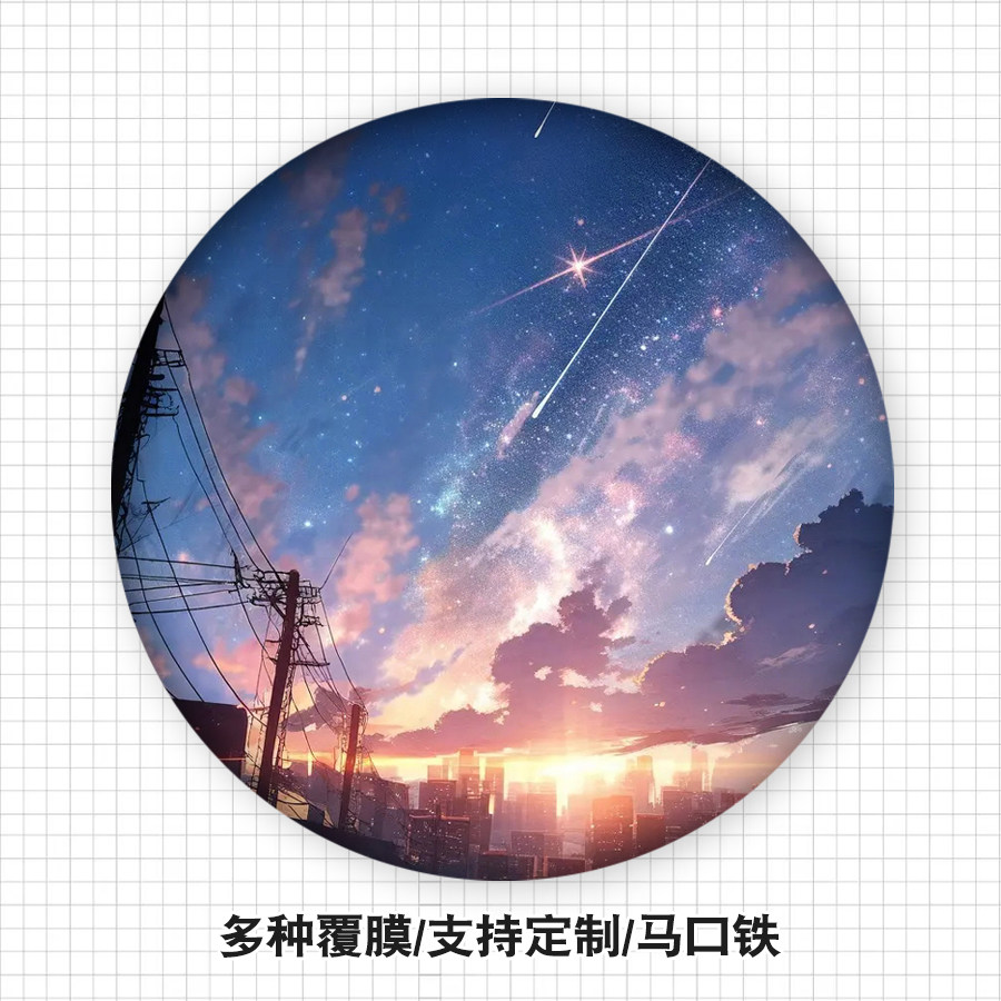 你的名字天气之子周边谷子吧唧图片