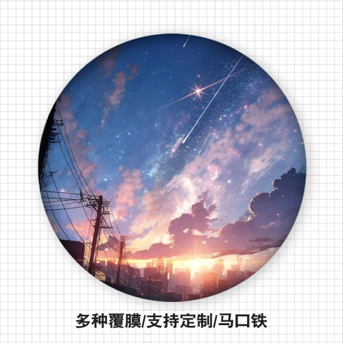 你的名字天气之子周边谷子吧唧