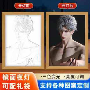 秦彻周边动漫游戏恋与深空镜子灯光画三色小夜灯定制相框生日礼物