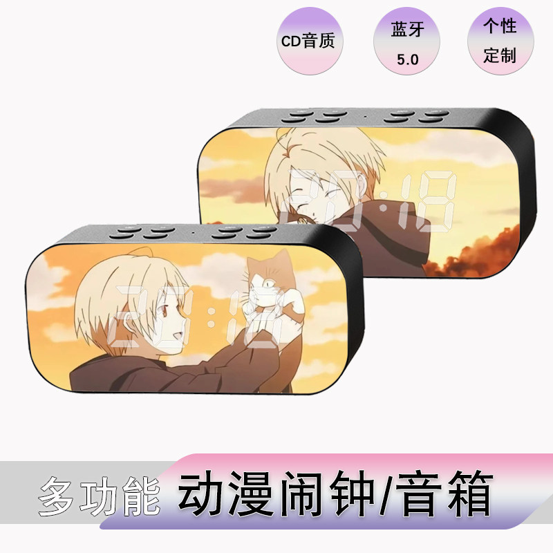 夏目友人帐贵志娘口三三猫咪老师斑摆件周边动漫人物闹钟二次元