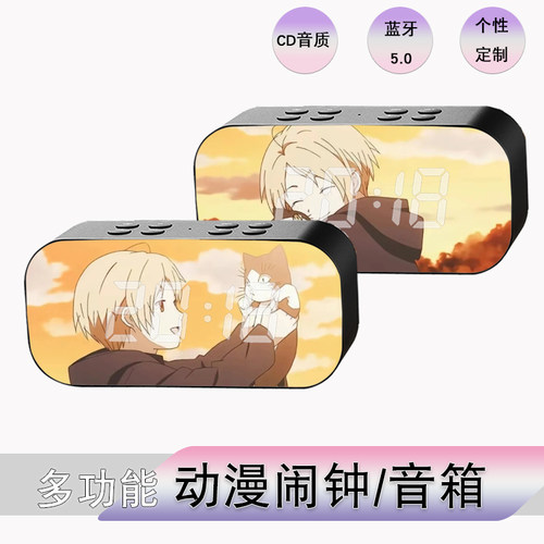夏目友人帐娘口三三猫咪老师闹钟