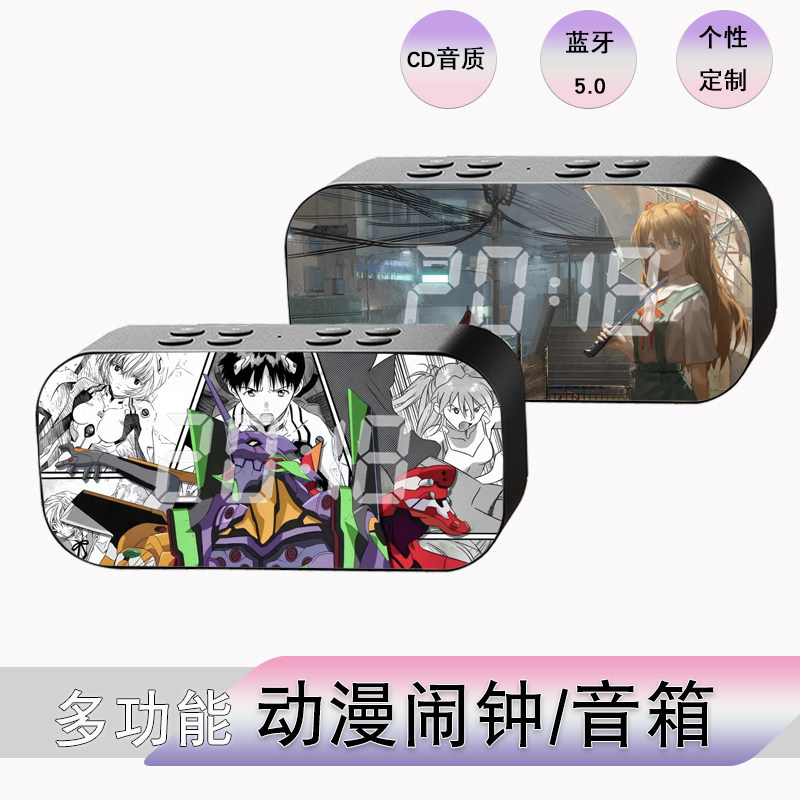 新世纪福音战士绫波丽明日香闹钟