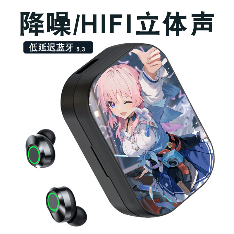 符玄流萤布洛妮娅饮月君崩铁周边动漫蓝牙耳机无线降噪入耳式运动
