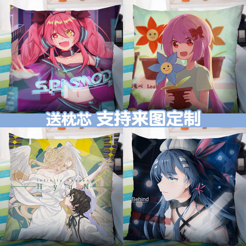 动漫抱枕phigros曲绘定制方枕被游戏周边宿舍电竞枕头车用靠枕垫