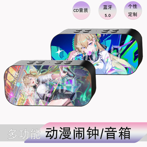 鸣潮琳奈周边多功能摆件无线个性插卡蓝牙音响音箱动漫闹钟二次元