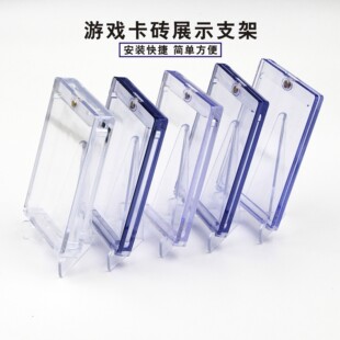 卡砖游戏王球星卡磁性收纳盒PTCG收藏展示35/55/75/100/130/180pt