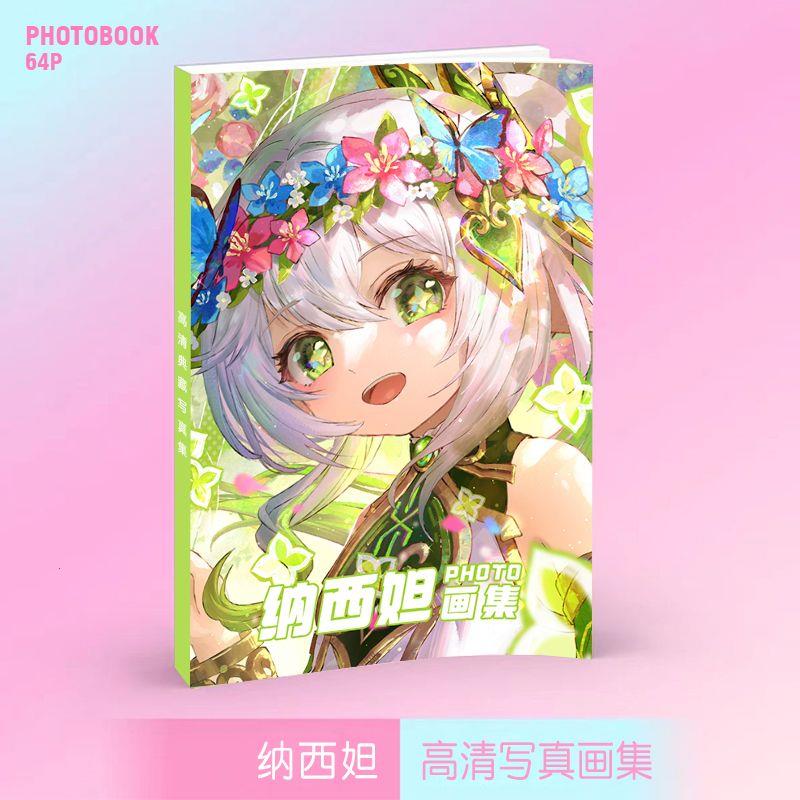 新品纳西妲画集画册周边