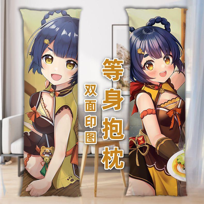 原绅香菱等身抱枕二次元
