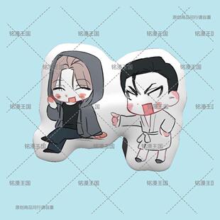 妄想的边界兰朝Nanjo与黄暮延Mokyeon抱枕娃娃毛绒玩偶公仔