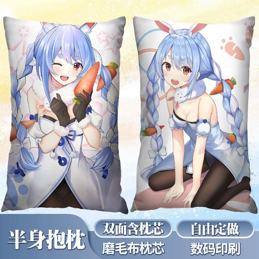 vtuber兔田佩克拉二次元