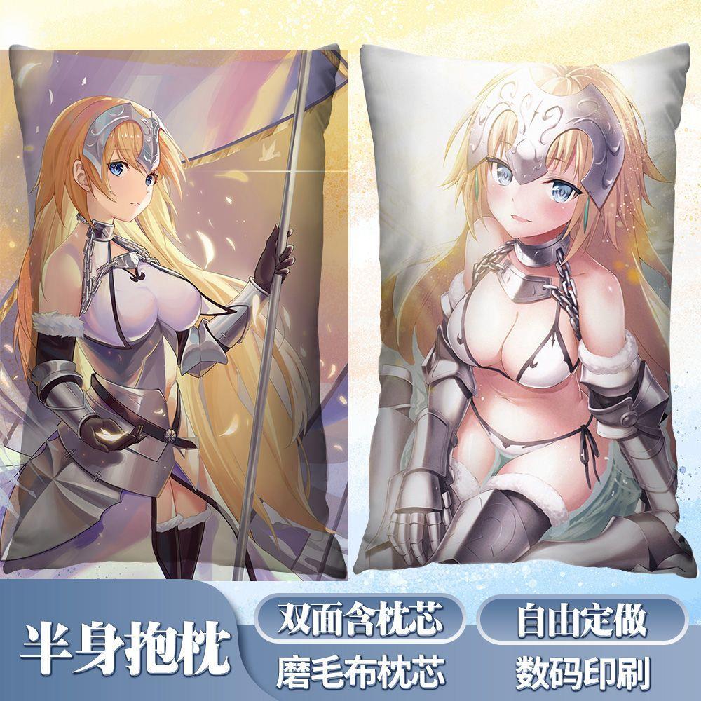 fate抱枕saber黑贞德伊莉