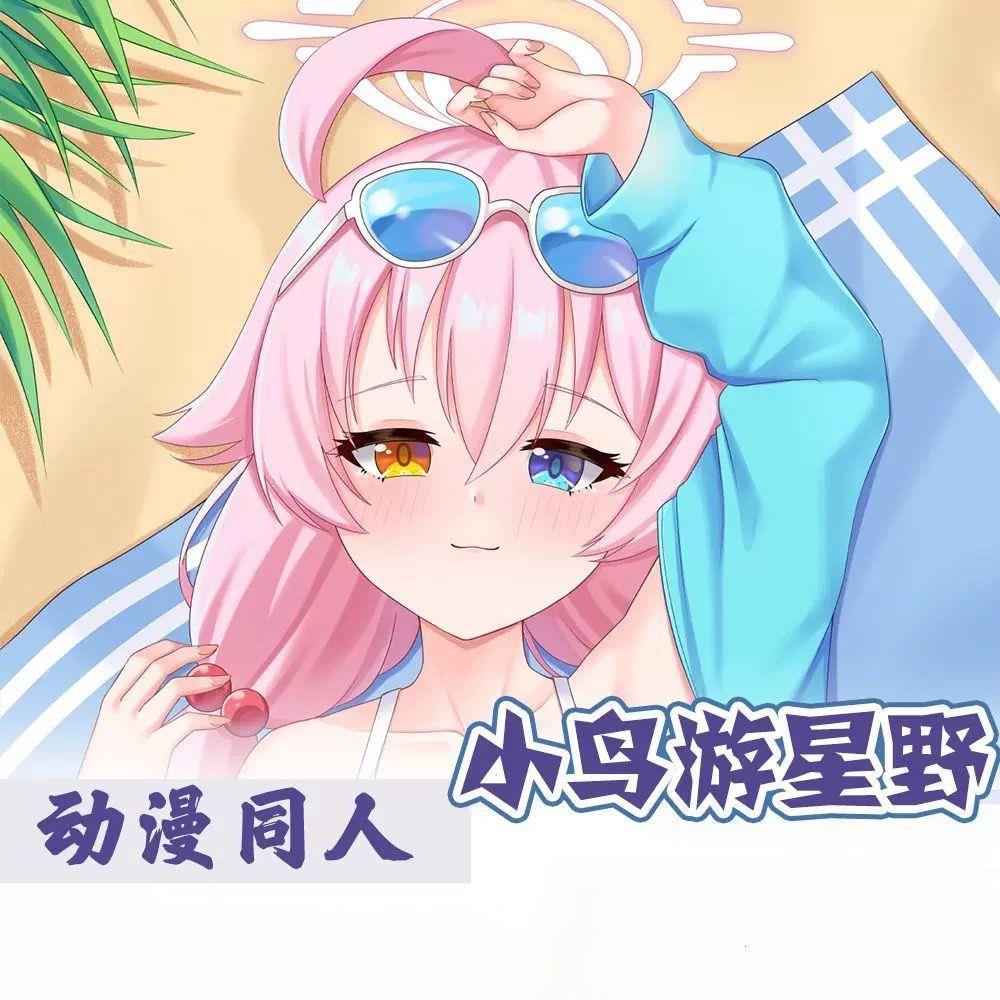 碧蓝档案小鸟游星野等身