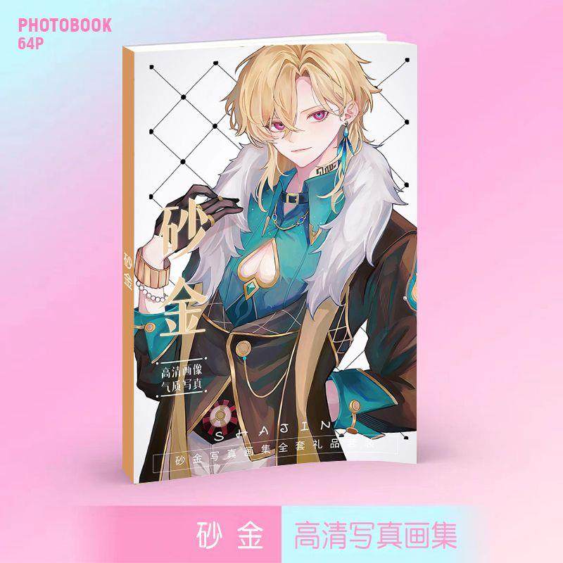 新品砂金画集画册周边同