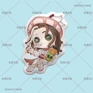 第五人格x柠檬茶联动同人调酒师调香师抱枕娃娃毛绒玩偶异形