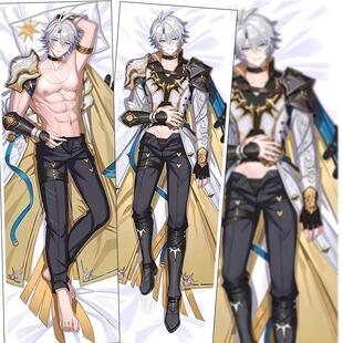 星穹铁道 白厄等身抱枕宅男二次元动漫周边长条靠枕套2way定制